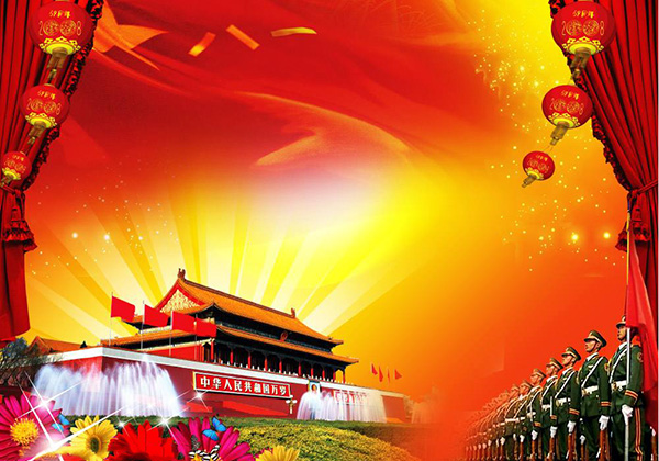 紅葉片片印天邊，腳步排排響遍天